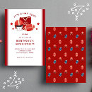 Search for tailgate birthday invitations Modern