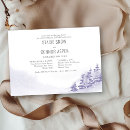 Search for watercolor rehearsal dinner invitations The night before
