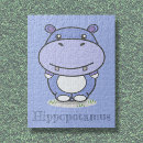 Search for hippopotamus puzzles Funny