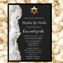 Search for torah invitations Synagogue