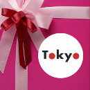 Search for tokyo city stickers Cool