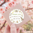 Search for petting zoo birthday stickers Cow