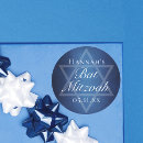 Search for watercolor bat mitzvah stickers Elegant