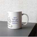 Search for kind words mugs Modern