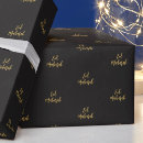 Search for eid mubarak wrapping paper Eid al fitr