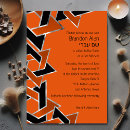 Search for orange black silver invitations Elegant