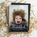 Search for hanukkah cards gold