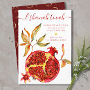 Search for rosh hashanah cards Pomegranate