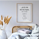 Search for as for me my house art Scripture