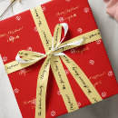 Search for merry christmas ribbon Elegant
