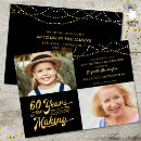 Search for then and now invitations Retro