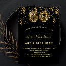 Search for leopard pattern invitations Elegant