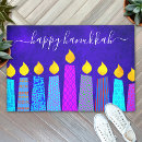 Search for hanukkah doormats Menorah