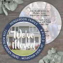 Search for circular invitations Unique