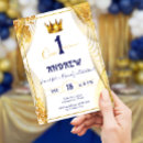 Search for royal 1st birthday invitations Gold glitter