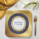 Search for passover paper plates Judaica