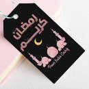 Search for ramadan kareem gift tags Watercolor