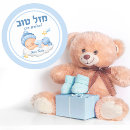 Search for mazel tov stickers Hebrew