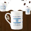 Search for israeli mugs Flag
