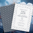 Search for simple bar bat mitzvah invitations Jewish