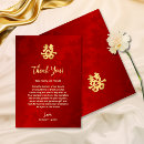 Search for chinese thank you cards Red