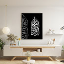 Search for allah art Islamic