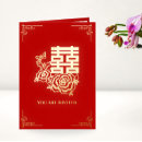 Search for paper cut invitations Red and gold