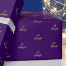 Search for royal purple wrapping paper Pattern
