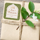 Search for islamic eid greeting stickers Arabic
