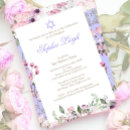 Search for naming day invitations baby