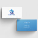 Search for professional organizer business cards Minimalist