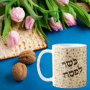 Search for matzah mugs Funny