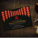 Search for oriental birthday invitations Asian