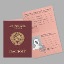 Search for passport cards Vintage