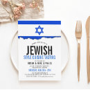 Search for bagels invitations Jewish