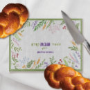 Search for challah board Hebrew