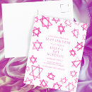 Search for cute bat Star of david