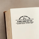 Search for daddy rubber stamps For him