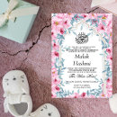 Search for mosque invitations Muslim