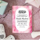 Search for aqeeqah invitations Modern elegant