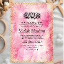 Search for aqeeqa invitations Arabic