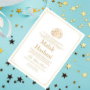 Search for islamic baby invitations Muslim