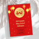 Search for chinese lantern festival cards Elegant