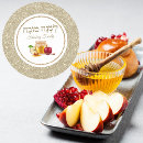 Search for lshanah tovah stickers Shana tova