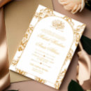 Search for arabic pattern invitations Bismillah