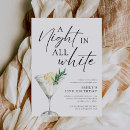 Search for party all night invitations White