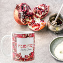 Search for tova mugs Pomegranate