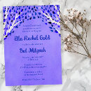Search for tree of life invitations Star of david