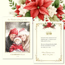 Search for catholic photo christmas cards Jesus mary joseph