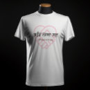 Search for sanskrit tshirts Hindi